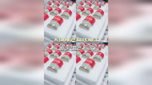 溯源大健康 探訪代加工工廠的生產(chǎn)流水線與企業(yè)管理的核心脈絡(luò)