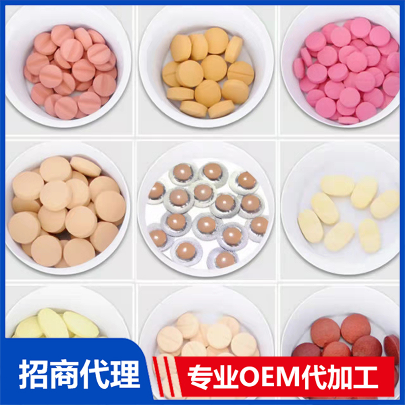 大健康食品生產(chǎn)代加工全攻略 從找廠到手續(xù)，一次說清