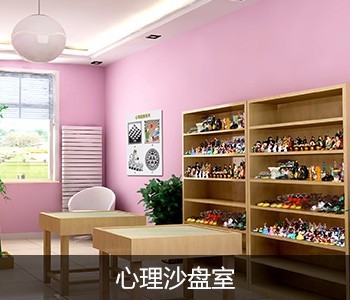 聯(lián)手京師心智，共創(chuàng)心理健康新篇章——誠(chéng)招代理商共創(chuàng)未來