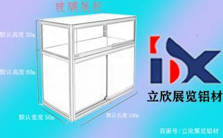 精品玻璃展示柜的高度尺寸設(shè)計(jì)與上門(mén)安裝指南